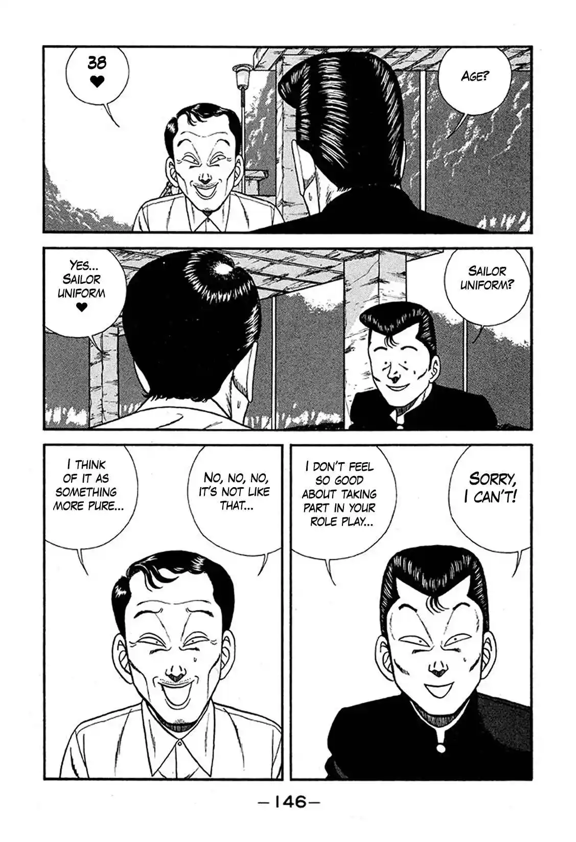 Be-bop High School 227