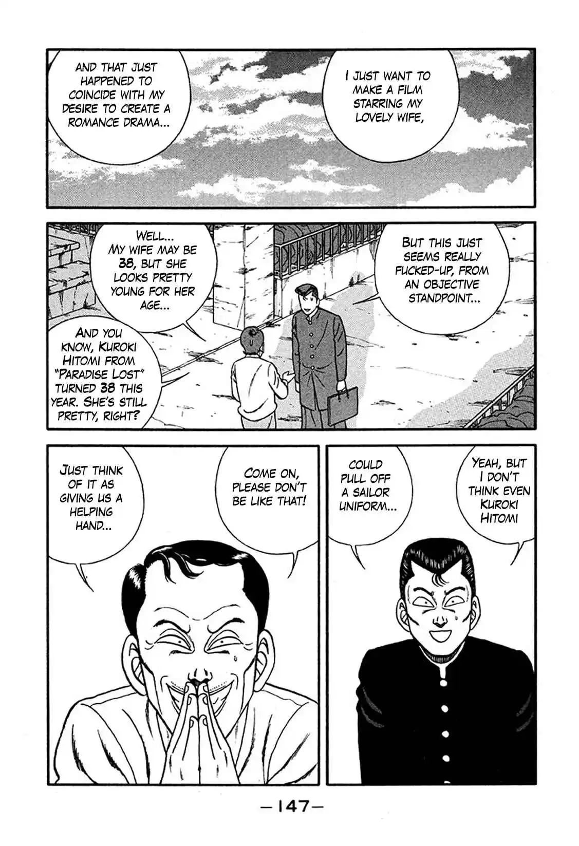 Be-bop High School 227