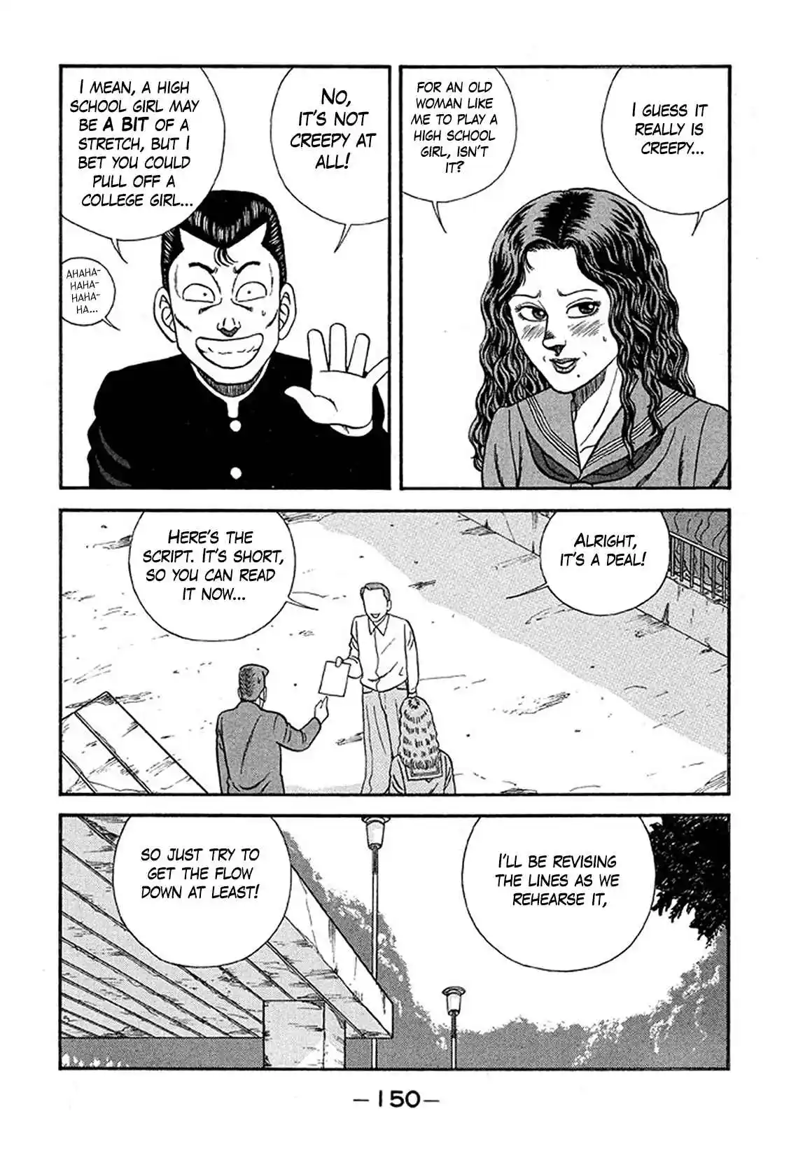 Be-bop High School 227