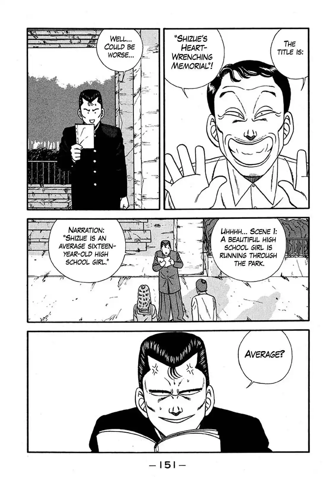 Be-bop High School 227