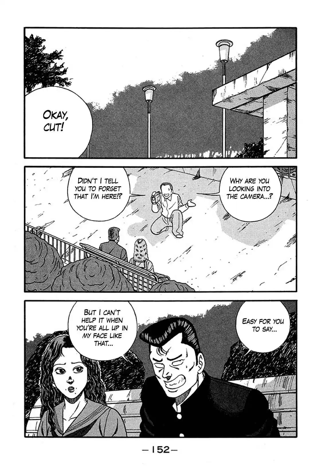 Be-bop High School 227