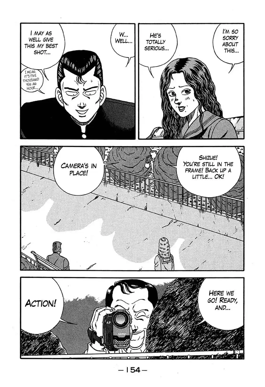 Be-bop High School 227