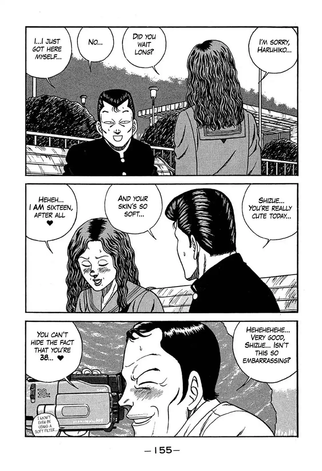 Be-bop High School 227