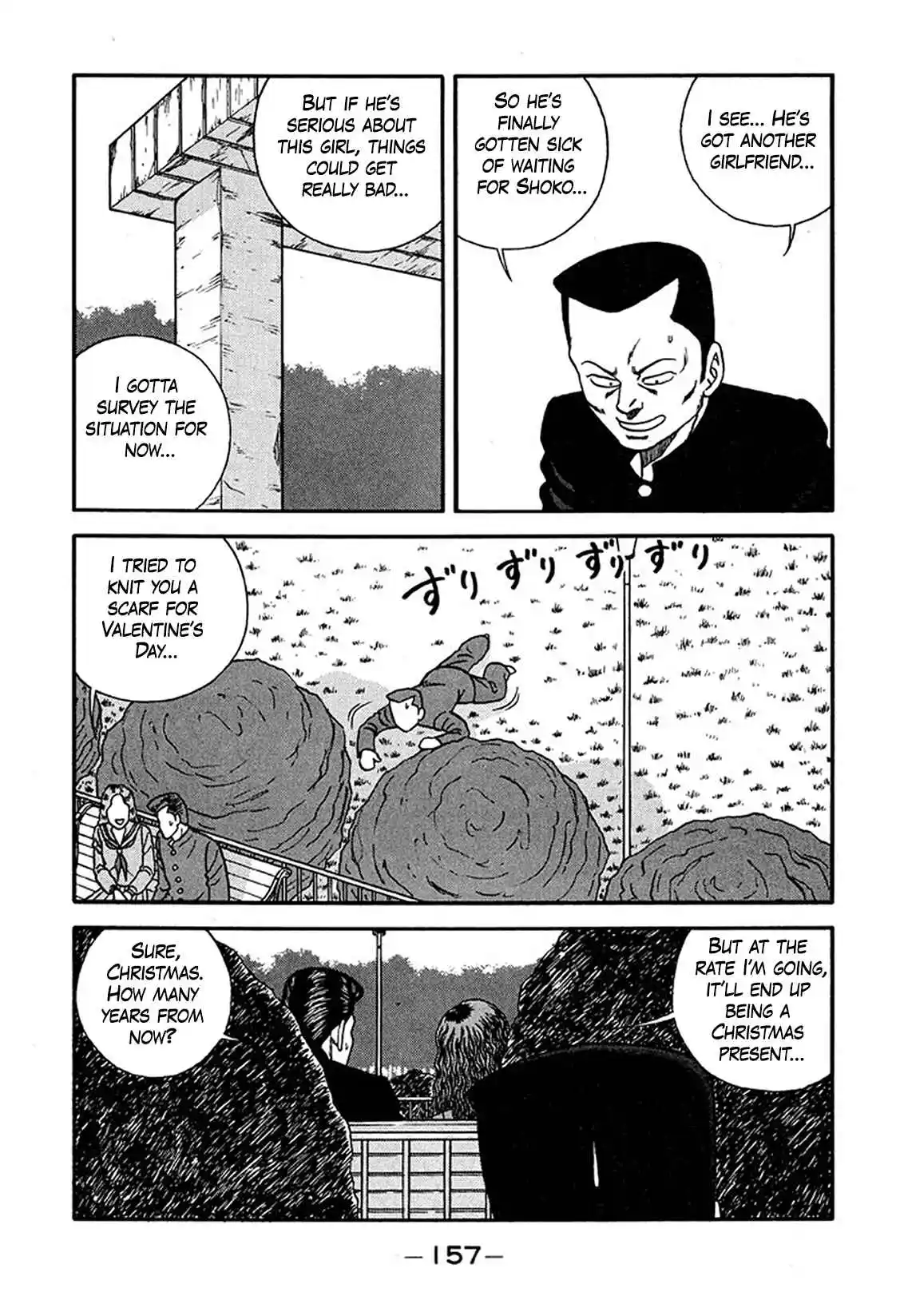 Be-bop High School 227