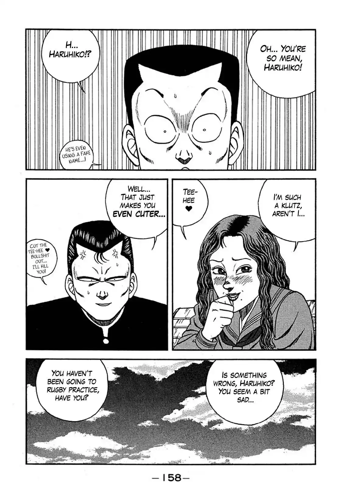 Be-bop High School 227