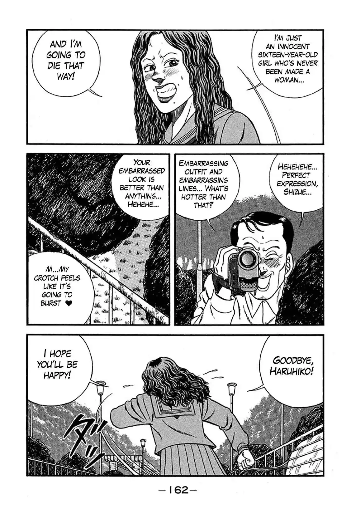 Be-bop High School 227