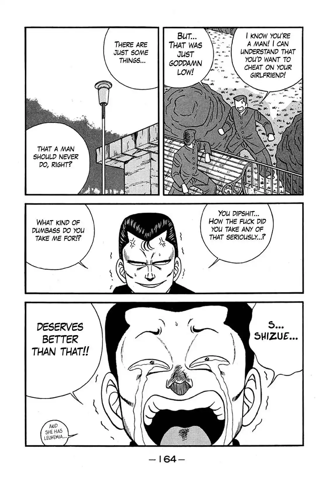 Be-bop High School 227