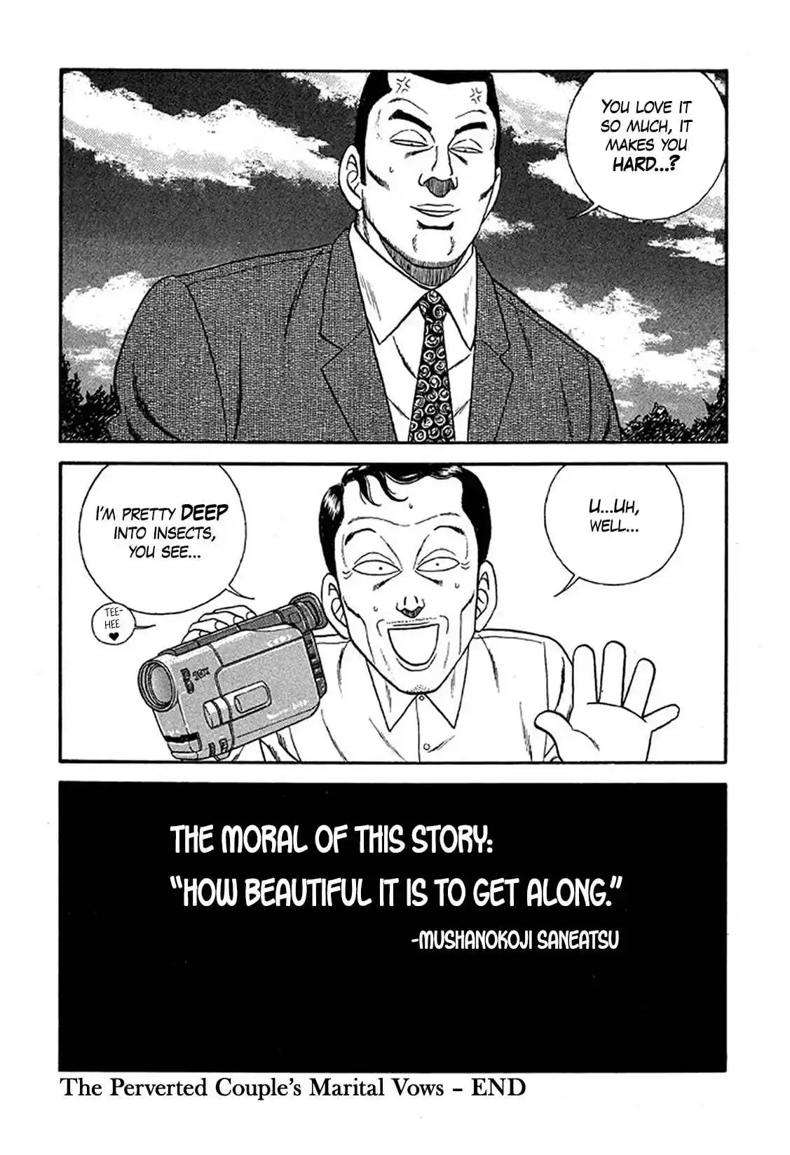 Be-bop High School 227