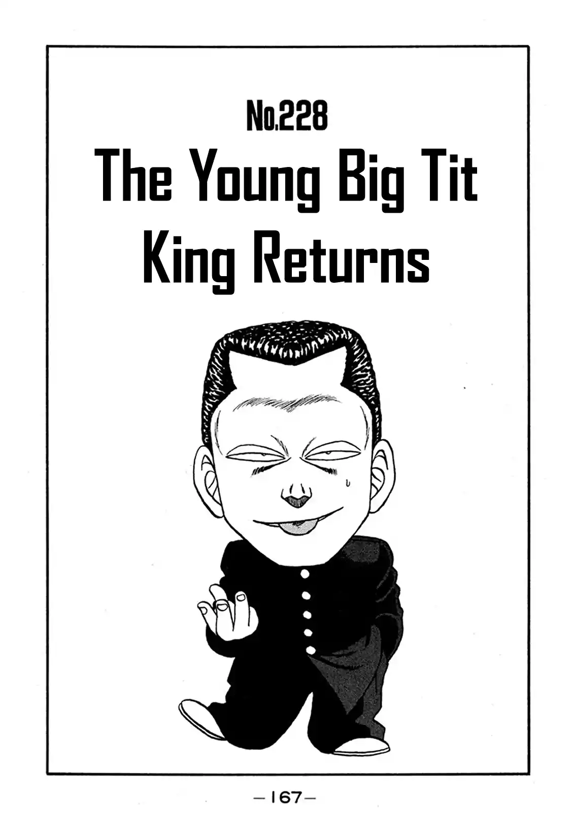 Be-bop High School 228