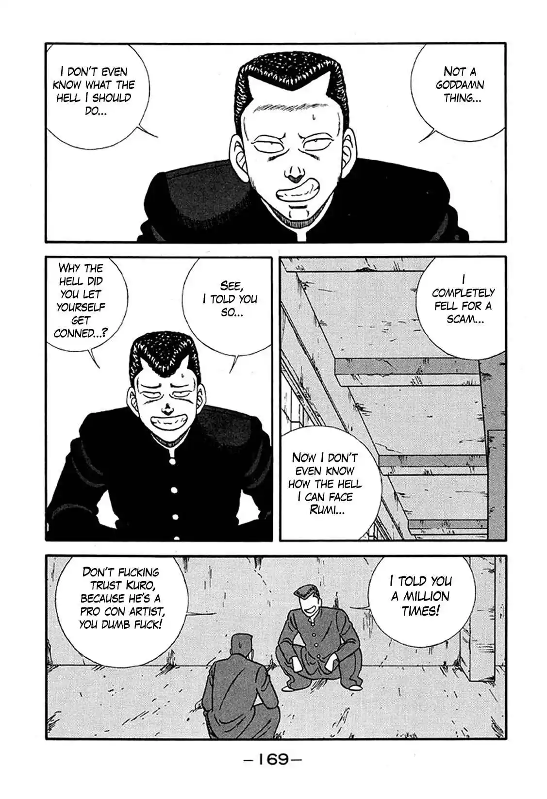 Be-bop High School 228