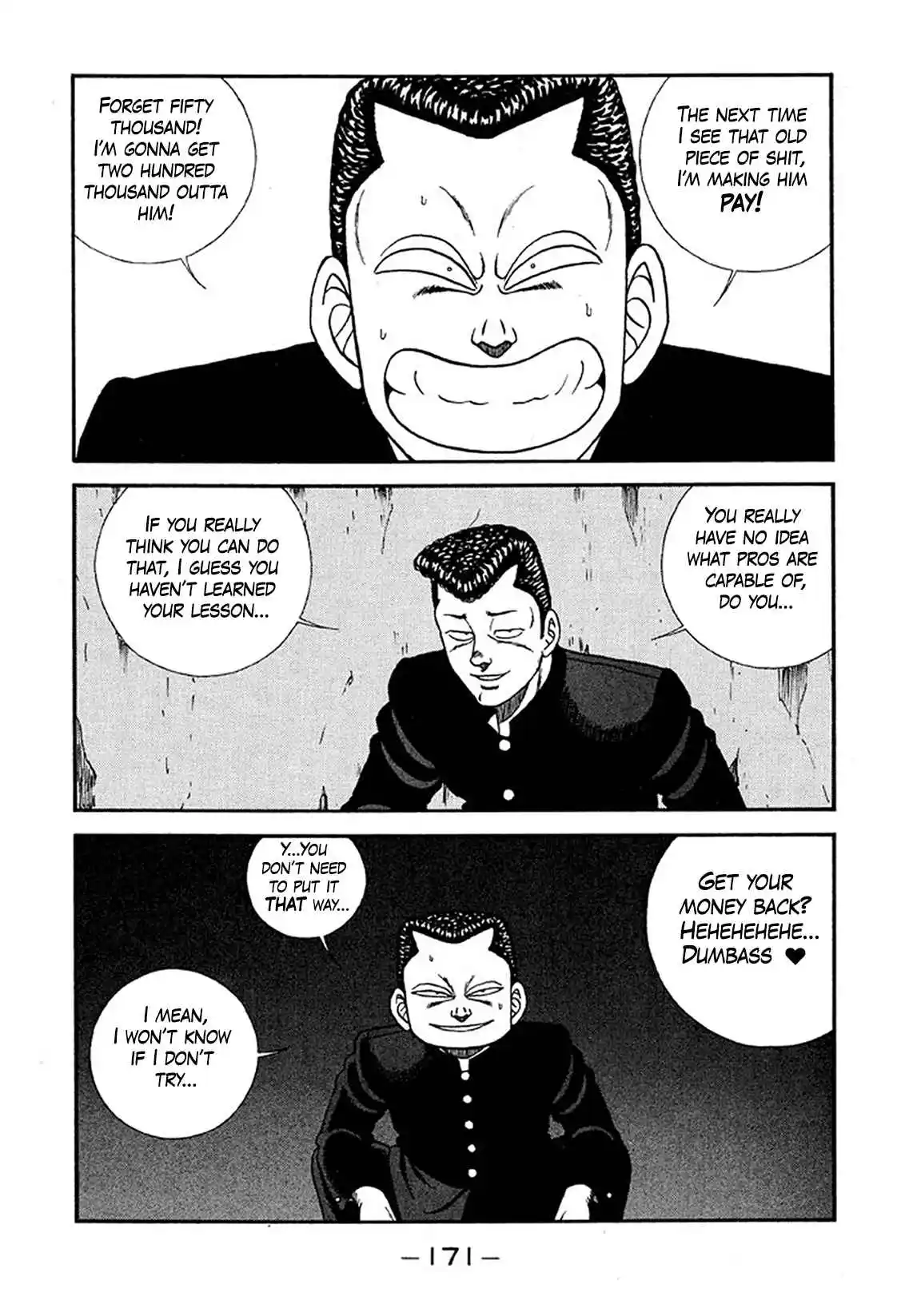 Be-bop High School 228