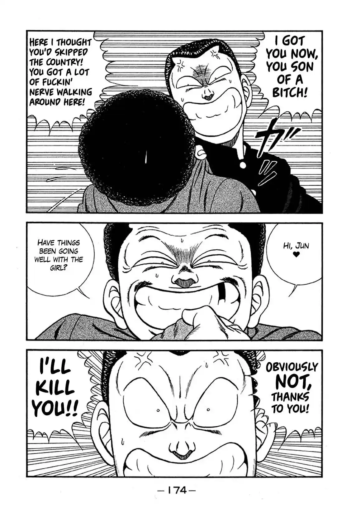 Be-bop High School 228