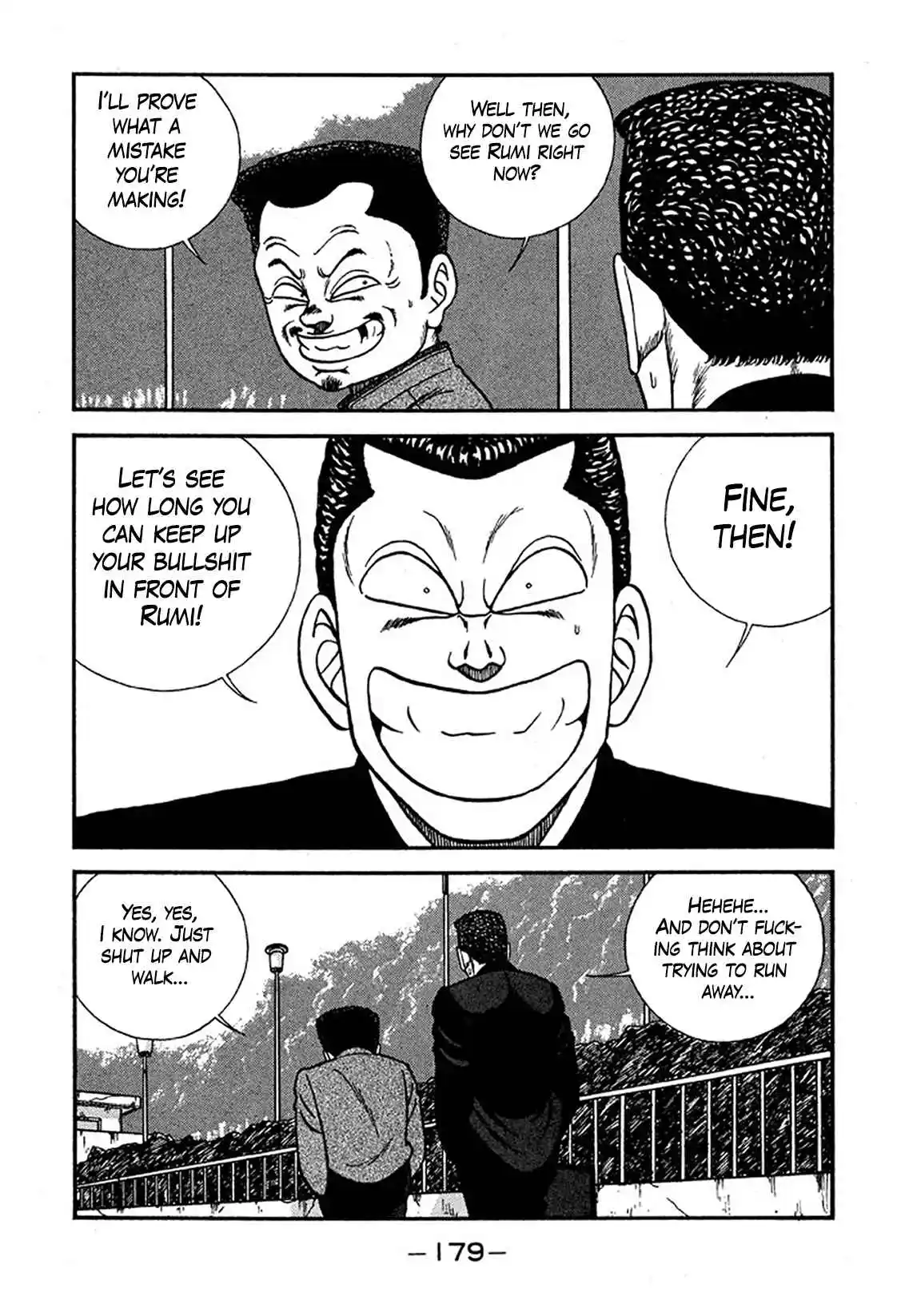 Be-bop High School 228