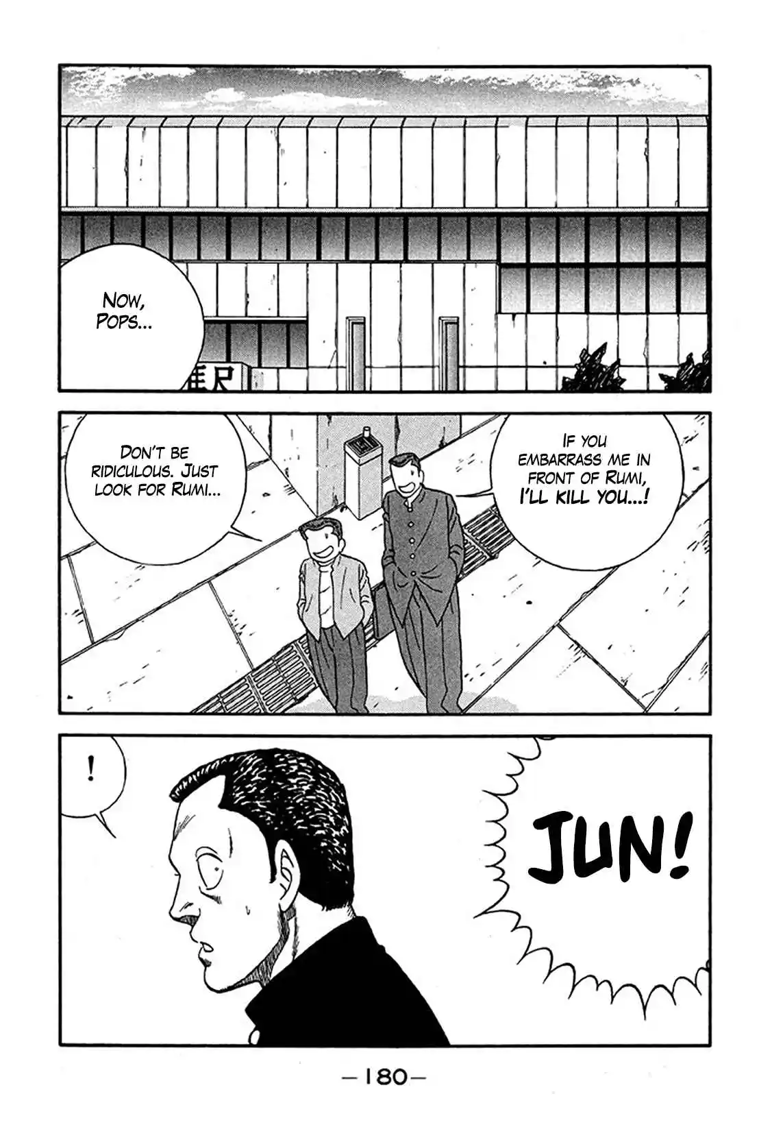 Be-bop High School 228