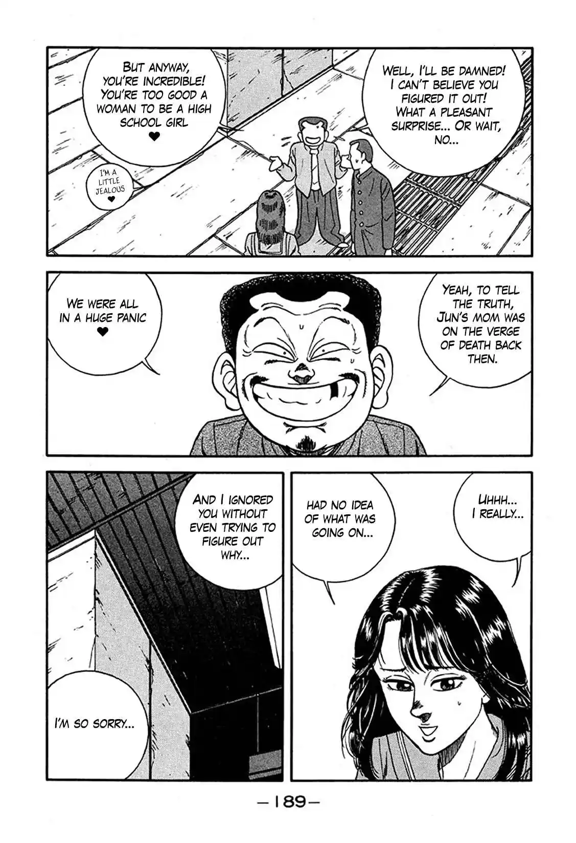 Be-bop High School 228