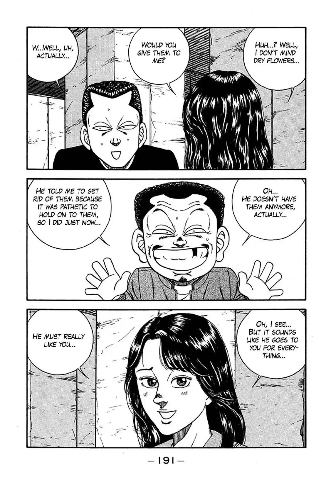 Be-bop High School 228