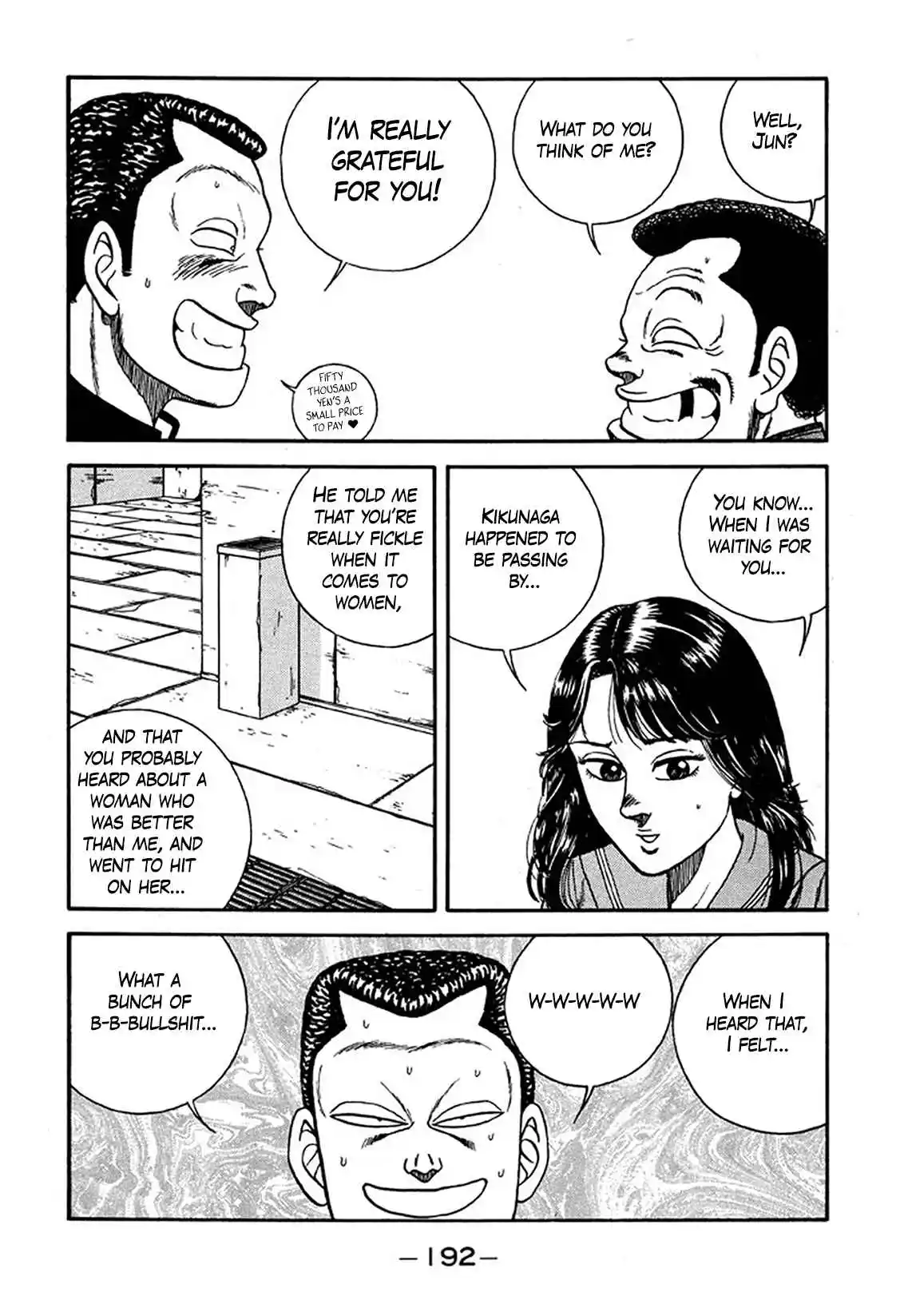 Be-bop High School 228