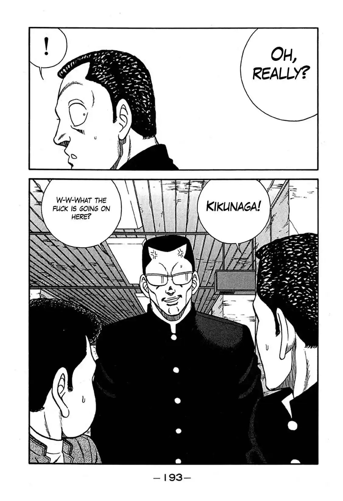 Be-bop High School 228