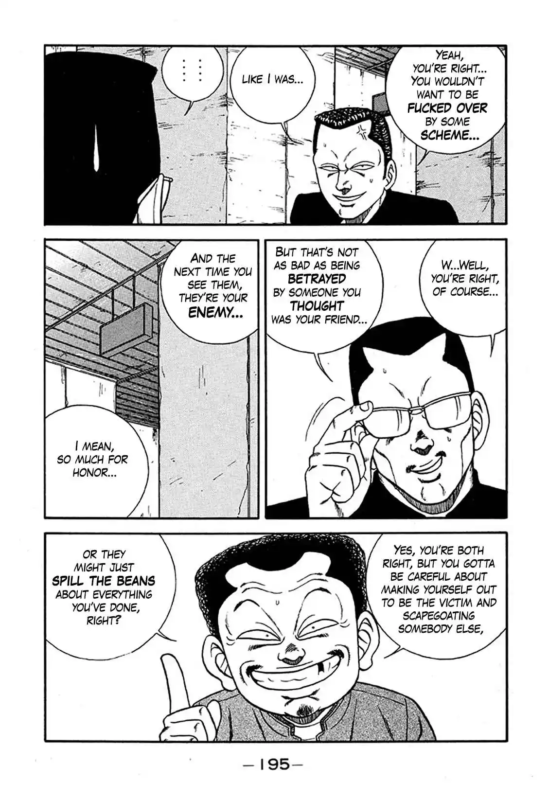 Be-bop High School 228