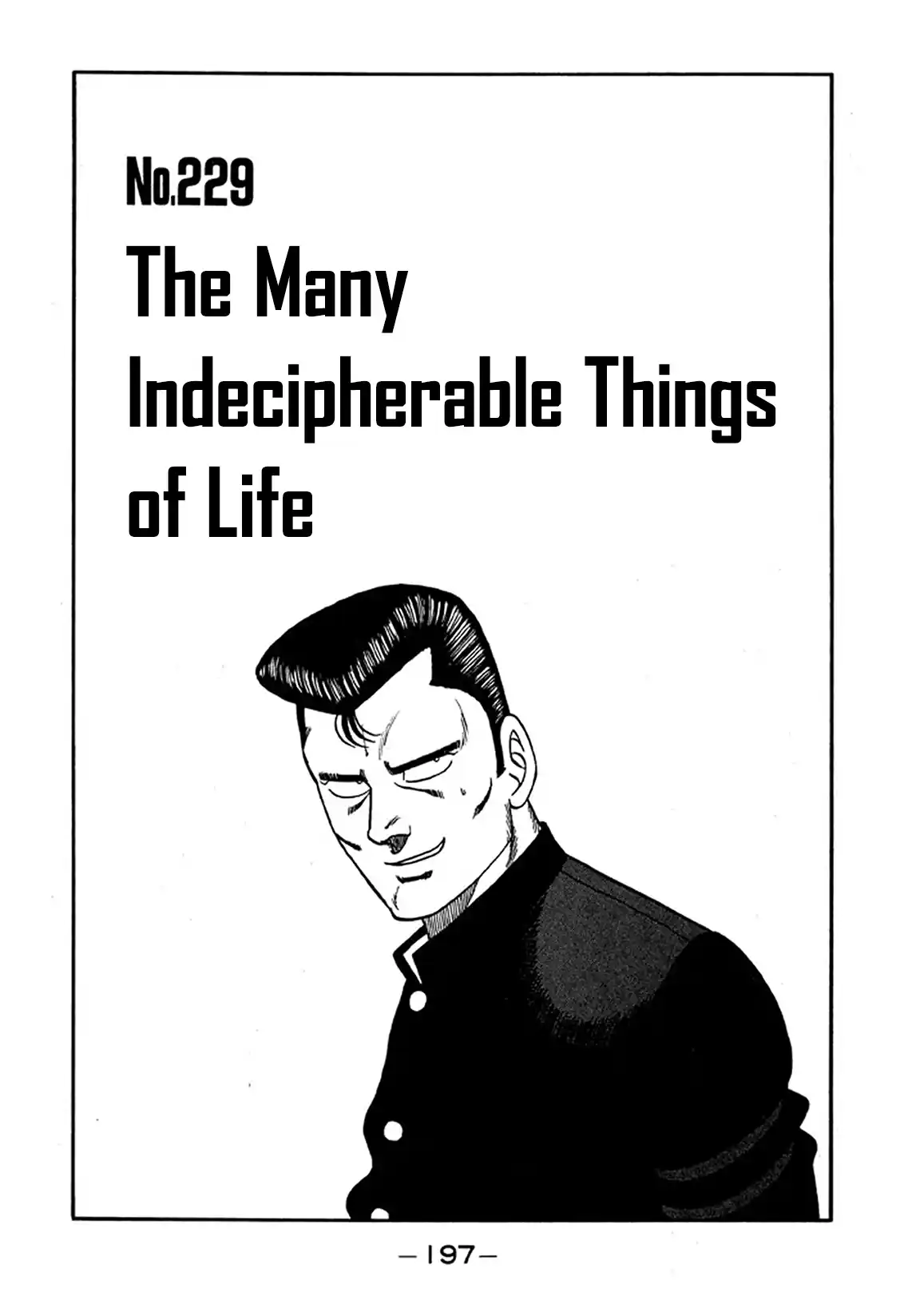 Be-bop High School 229