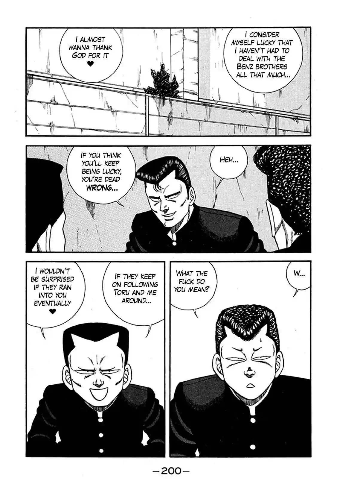 Be-bop High School 229