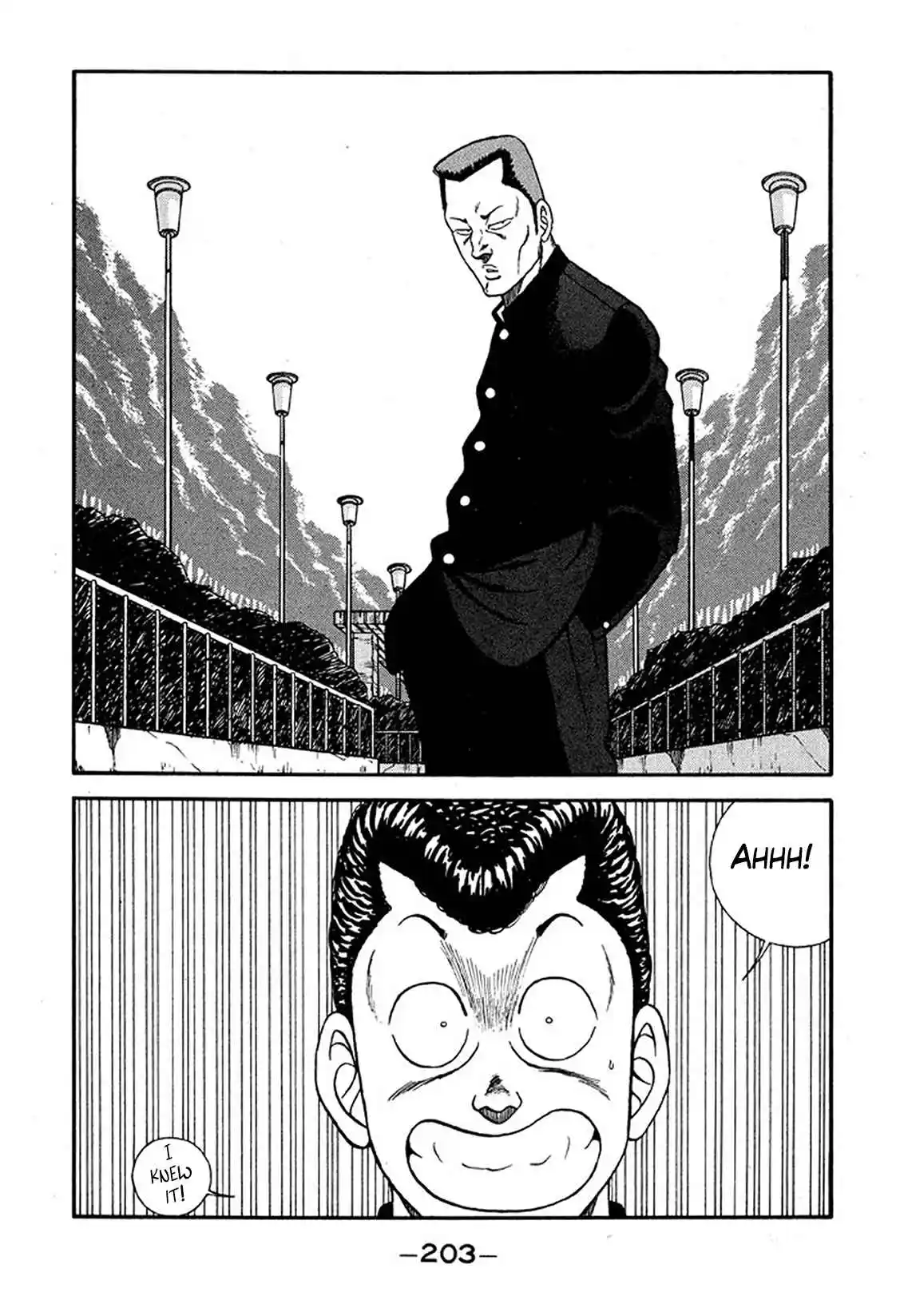 Be-bop High School 229