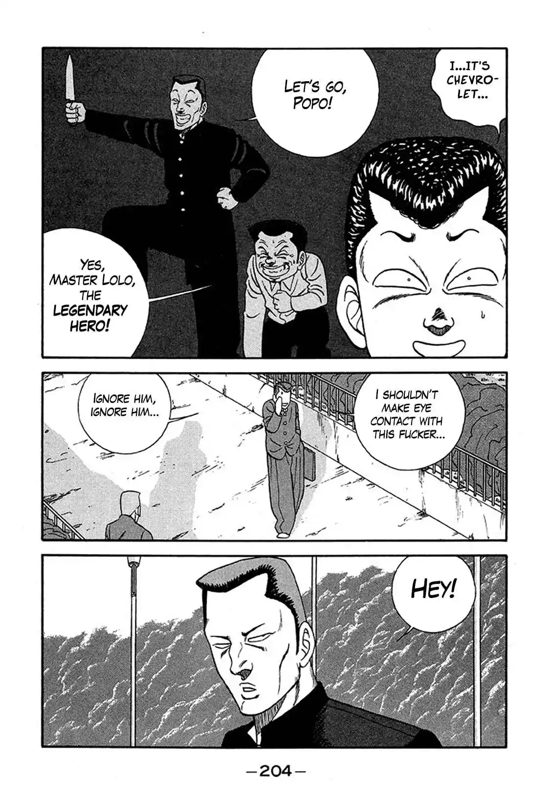 Be-bop High School 229