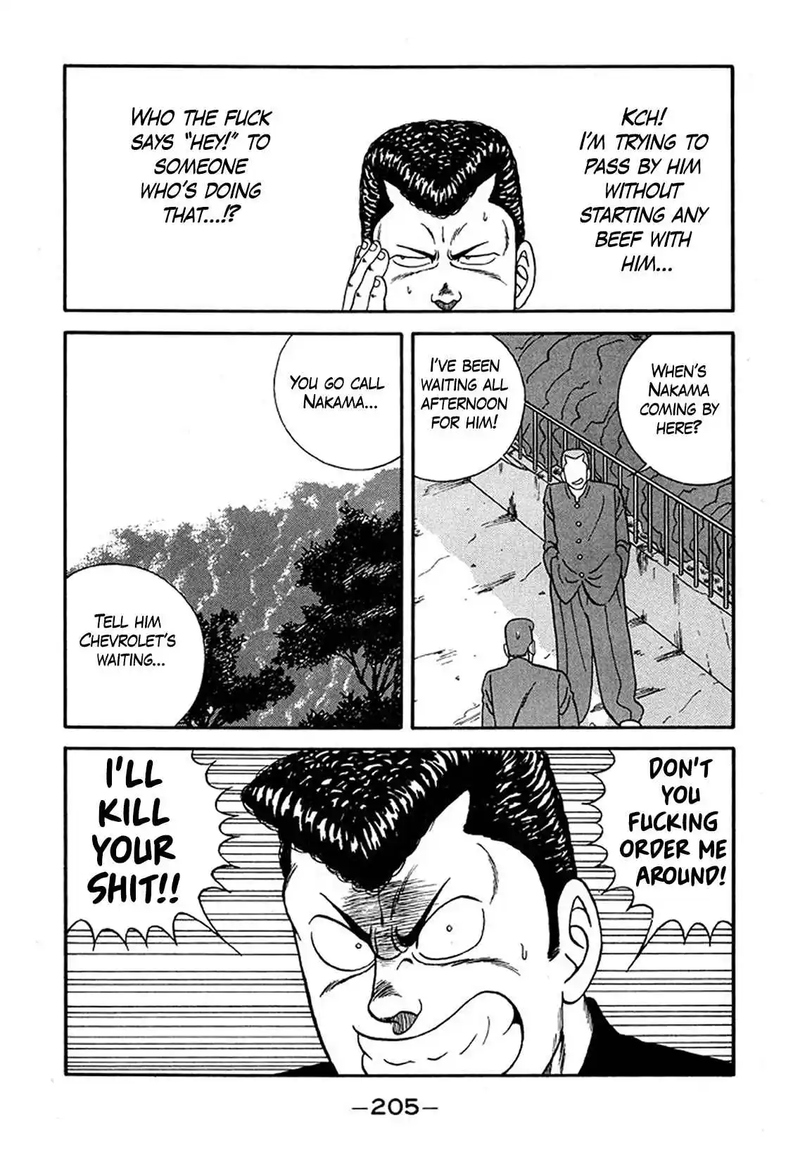 Be-bop High School 229