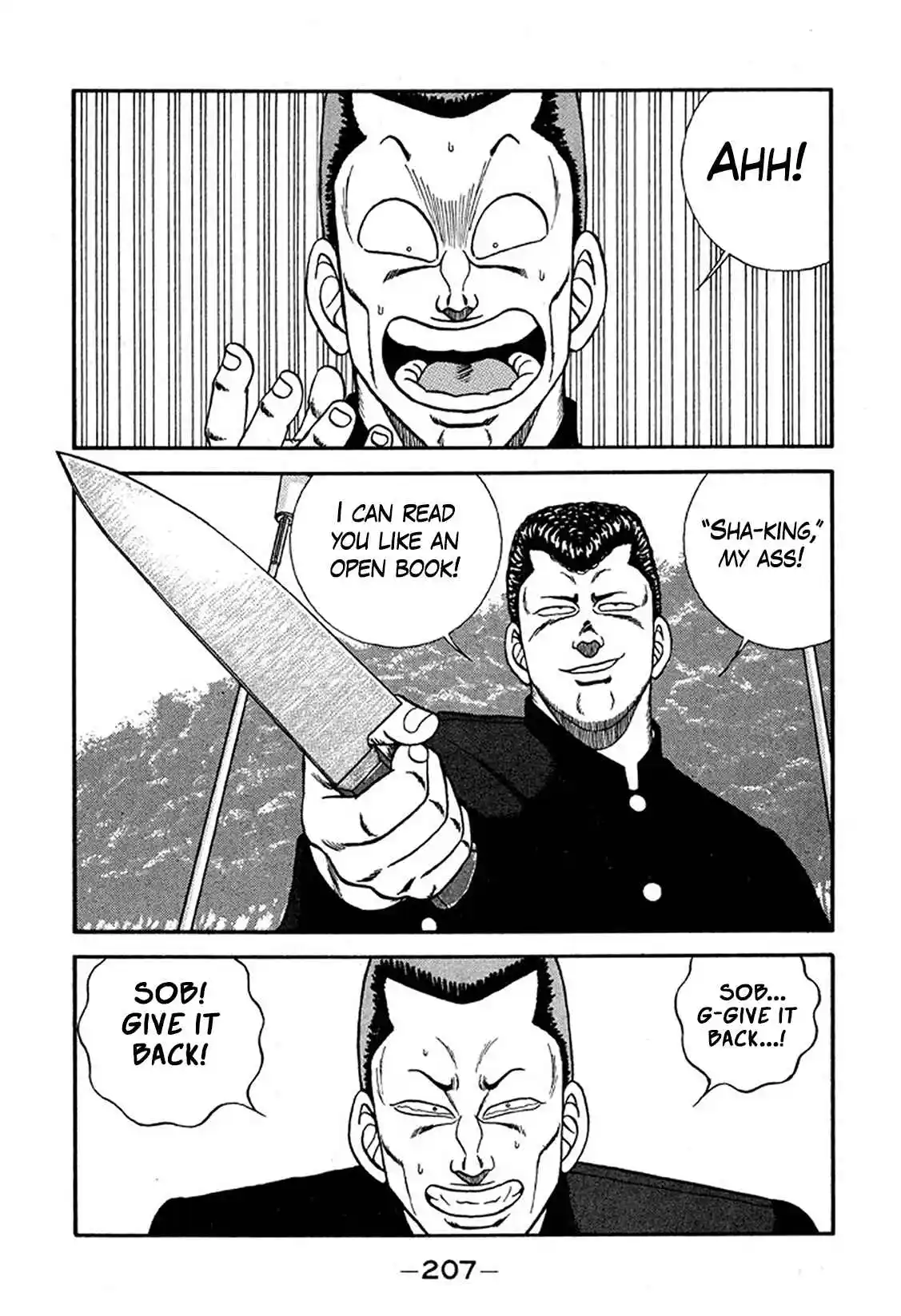 Be-bop High School 229