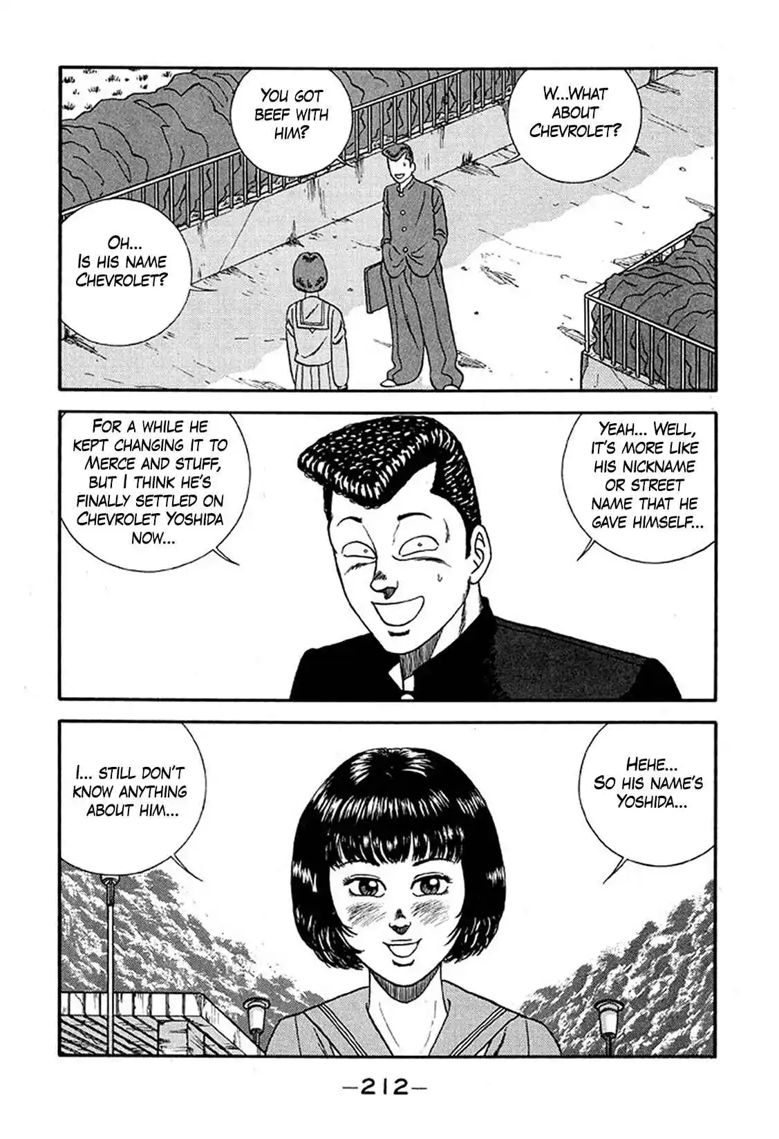 Be-bop High School 229