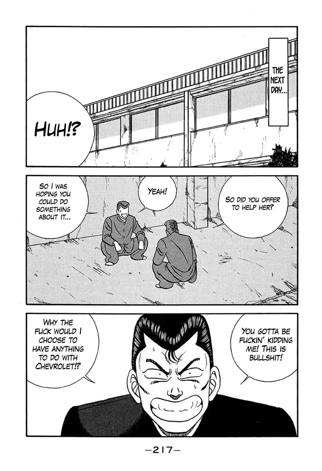 Be-bop High School 229