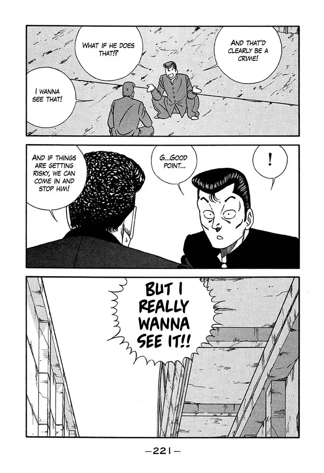 Be-bop High School 229