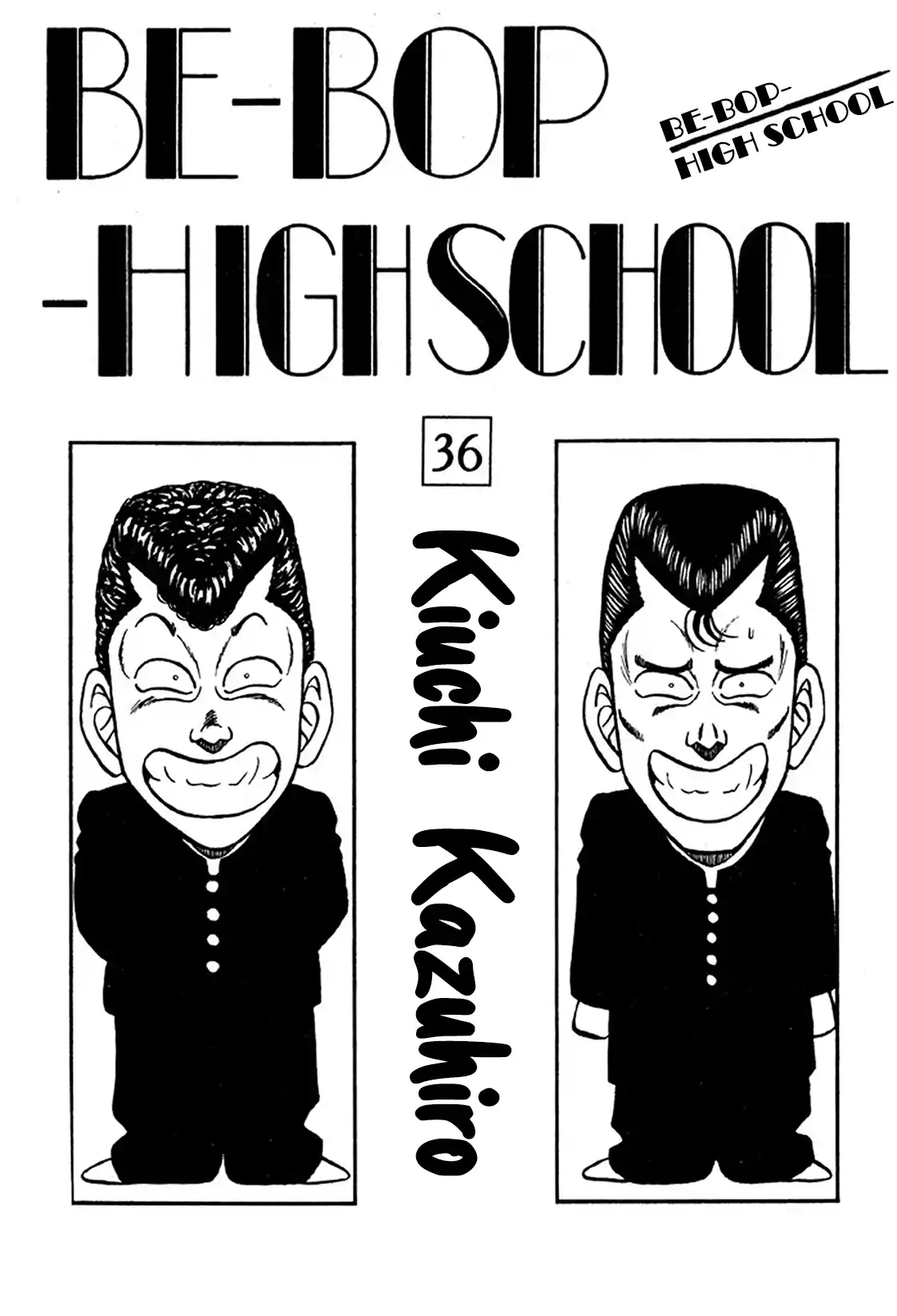 Be-bop High School 230