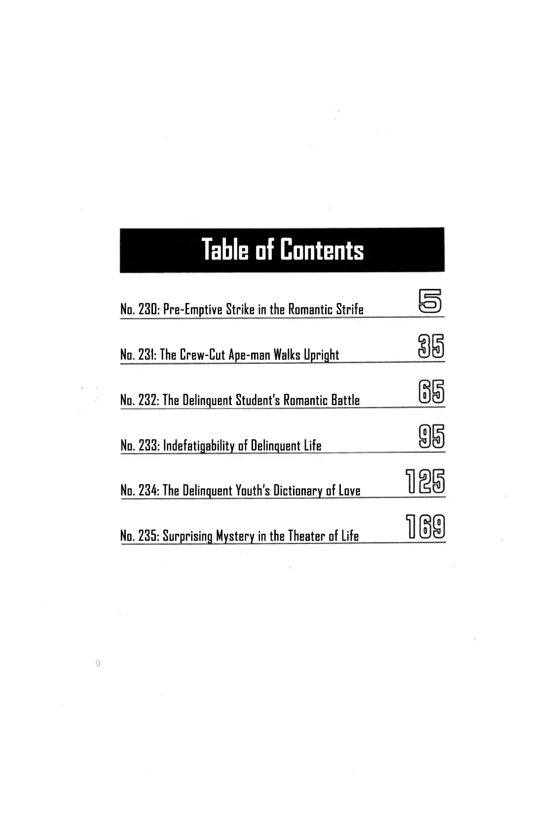 Be-bop High School 230