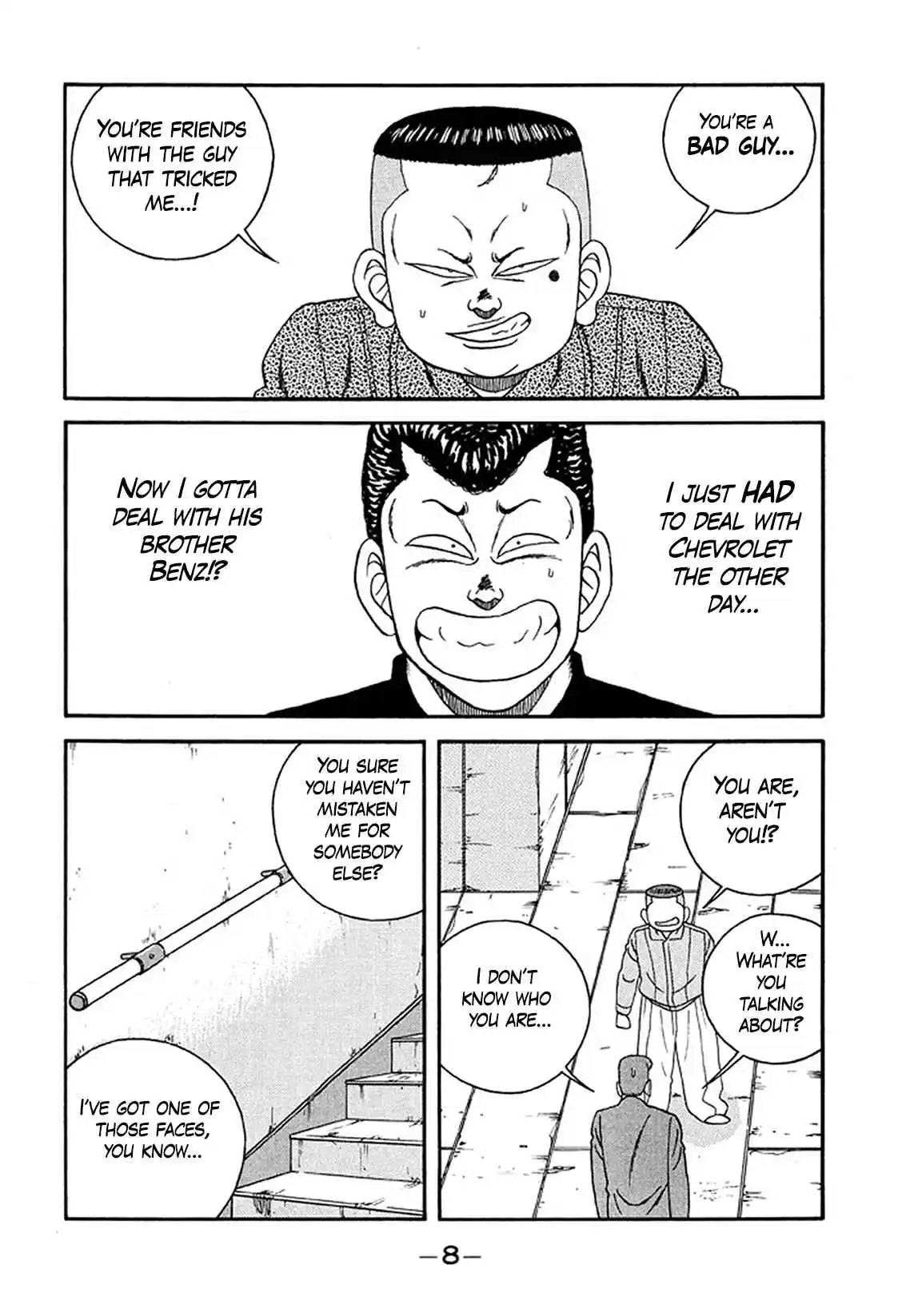 Be-bop High School 230