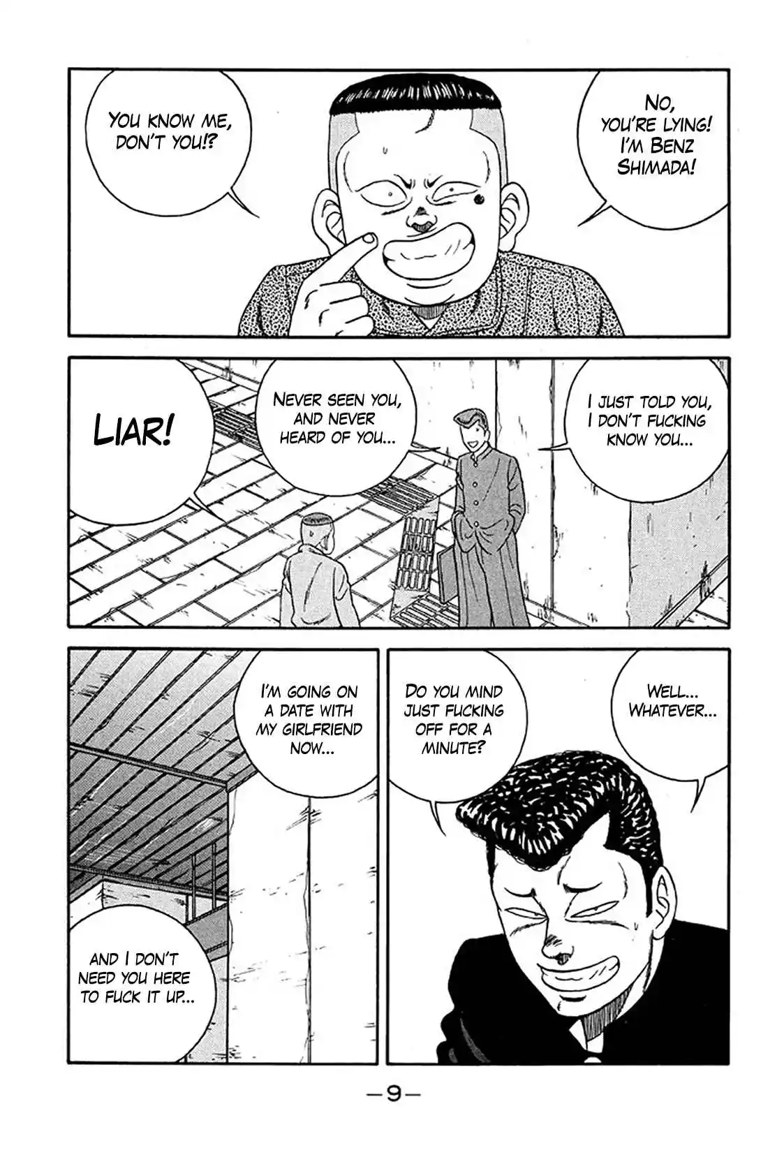 Be-bop High School 230