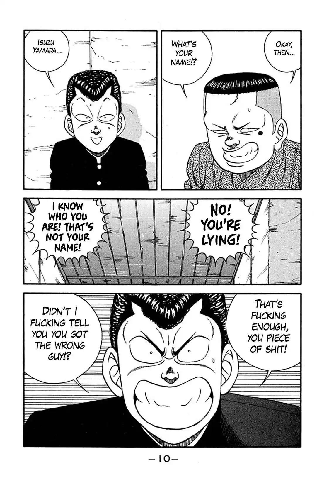 Be-bop High School 230