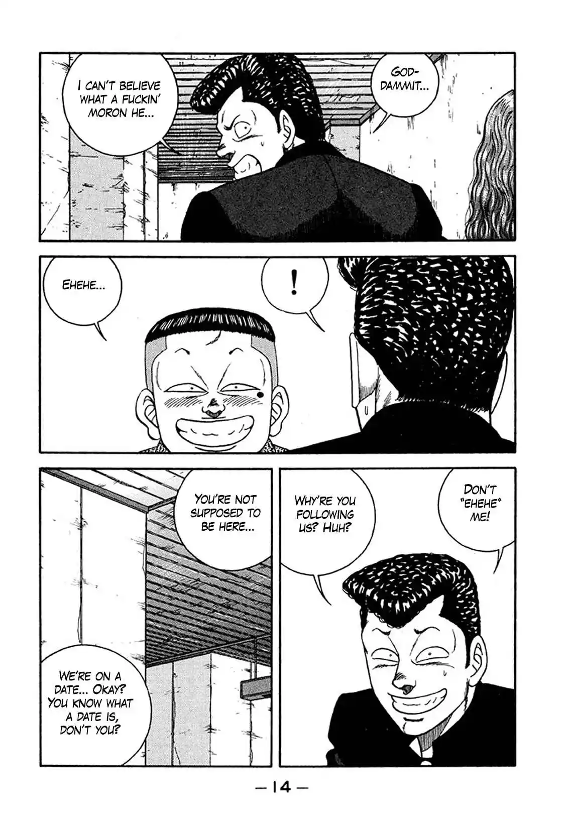 Be-bop High School 230