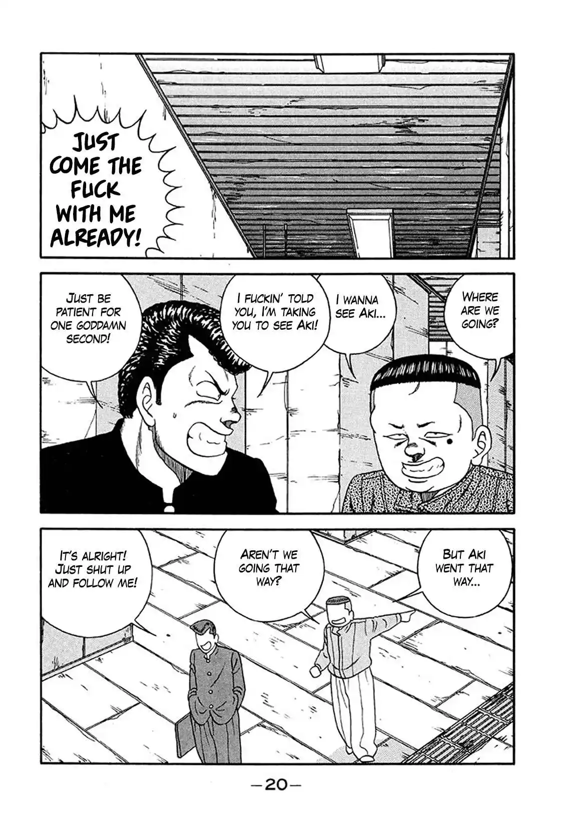 Be-bop High School 230