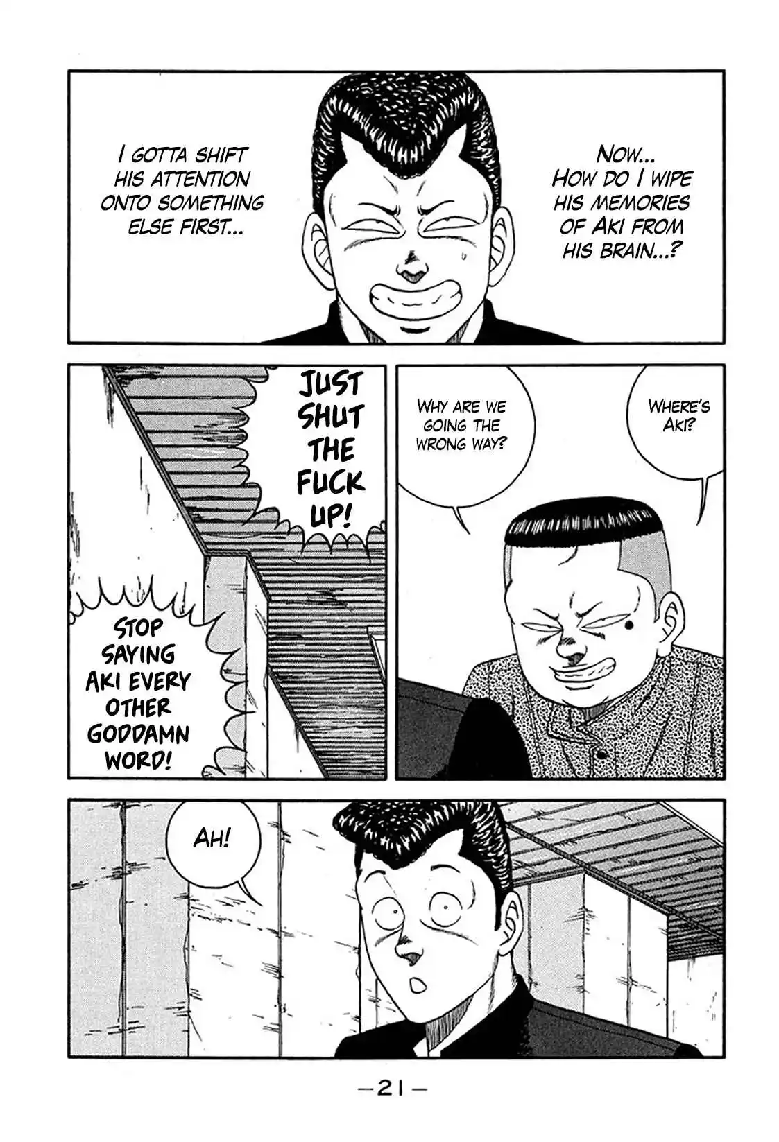 Be-bop High School 230