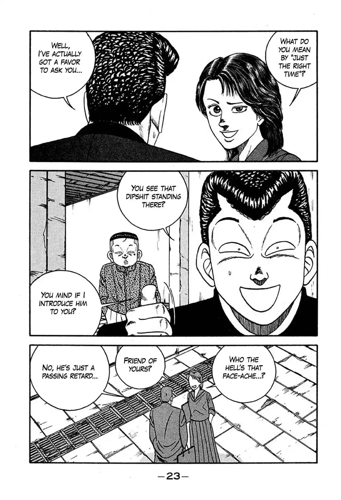 Be-bop High School 230