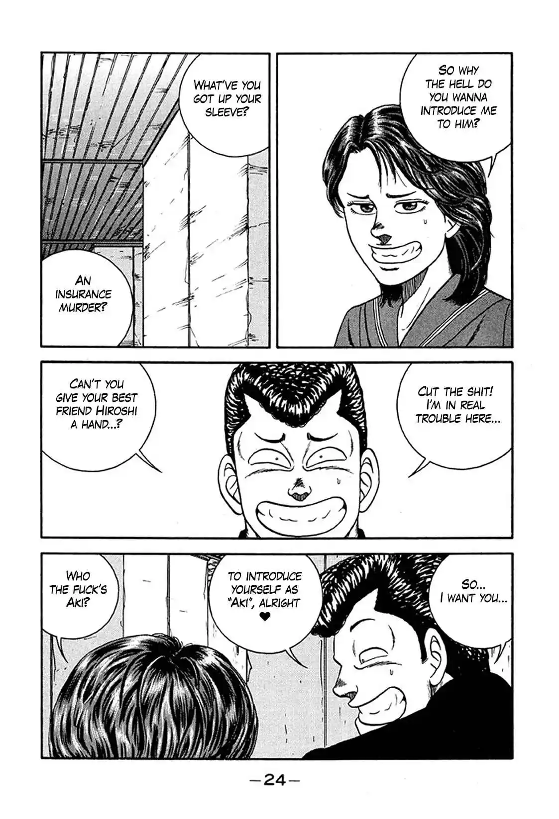 Be-bop High School 230