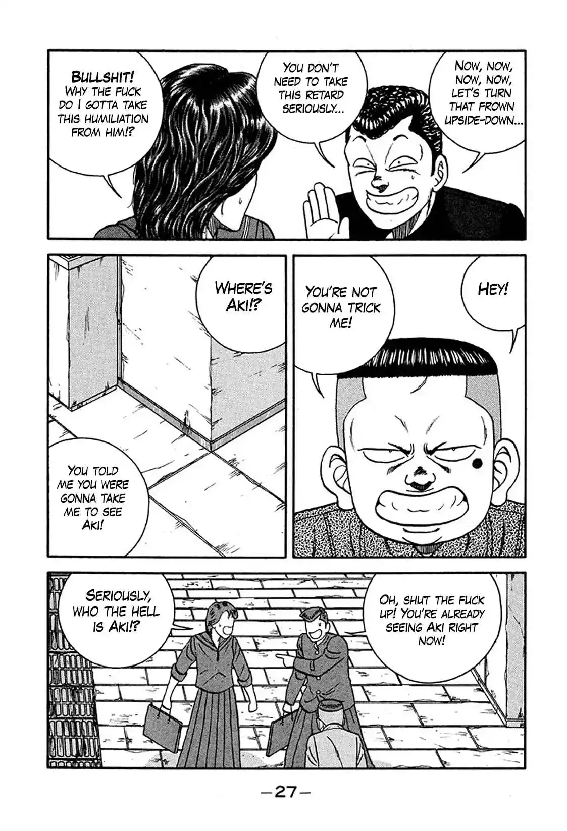 Be-bop High School 230