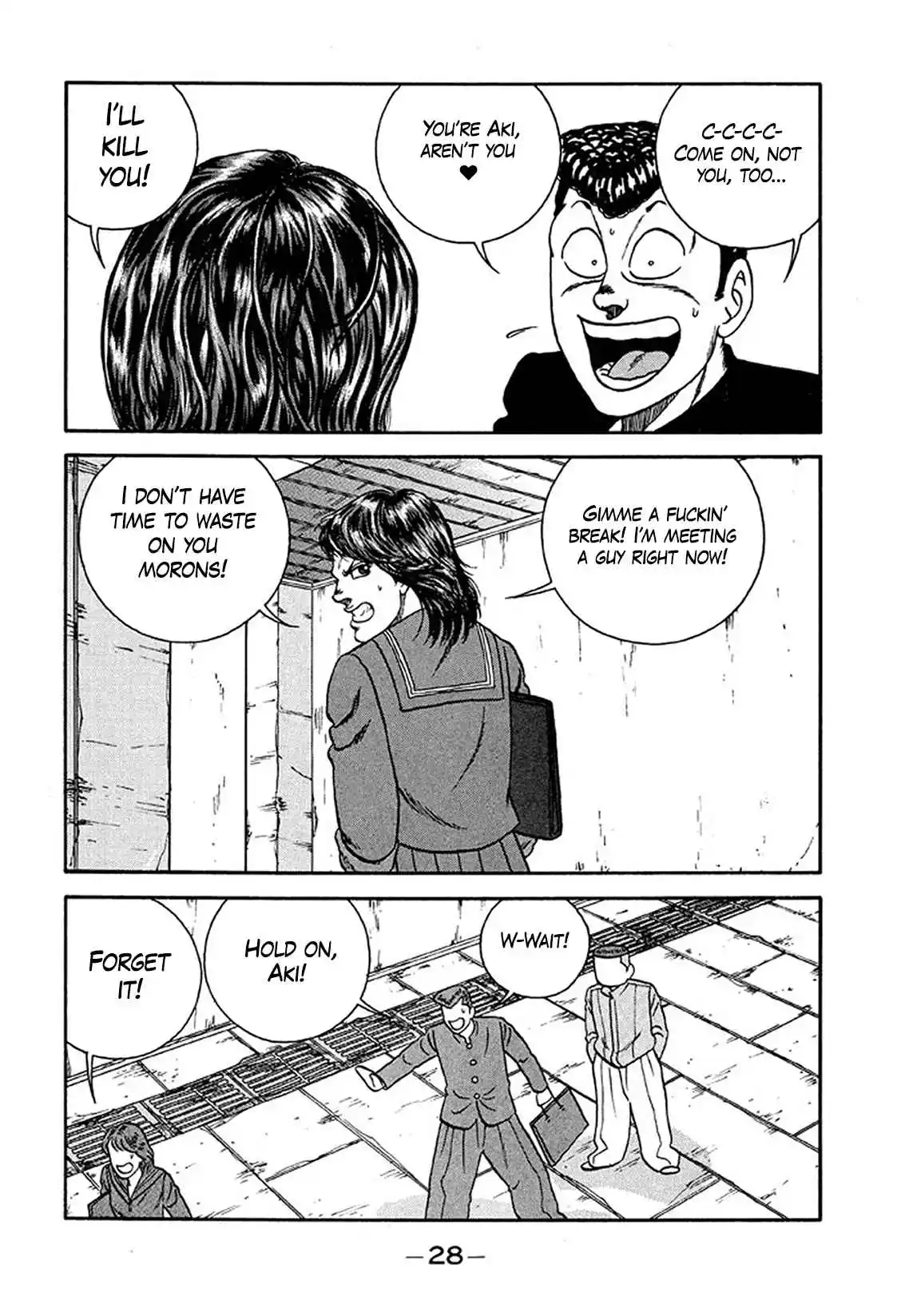 Be-bop High School 230