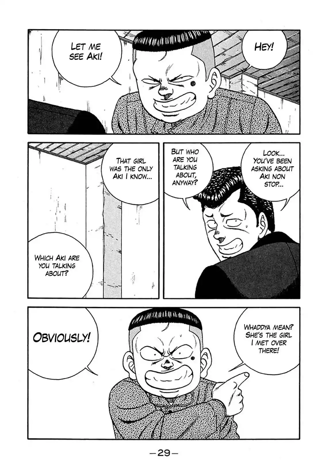 Be-bop High School 230