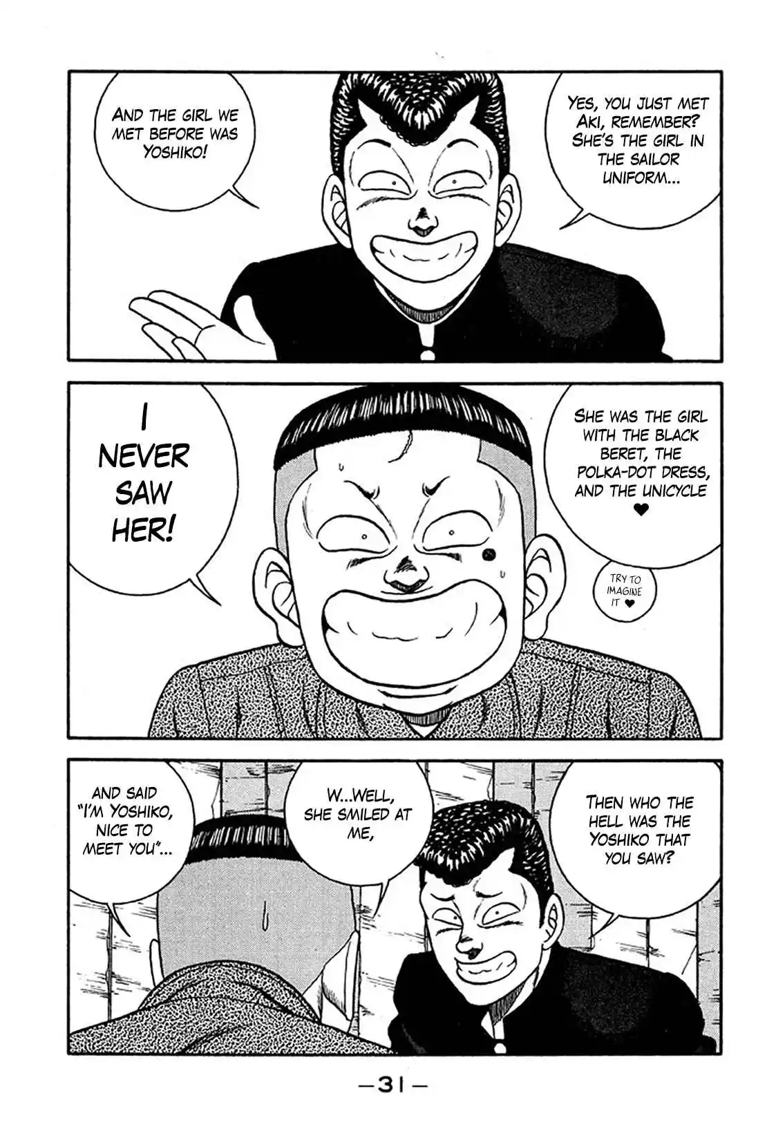 Be-bop High School 230