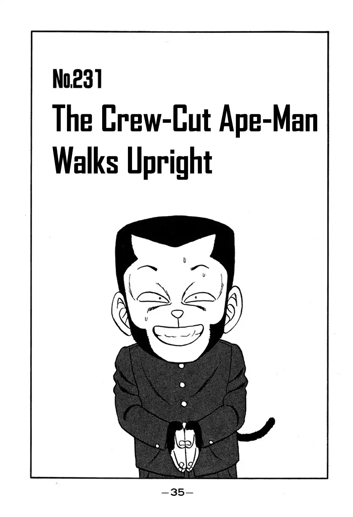 Be-bop High School 231