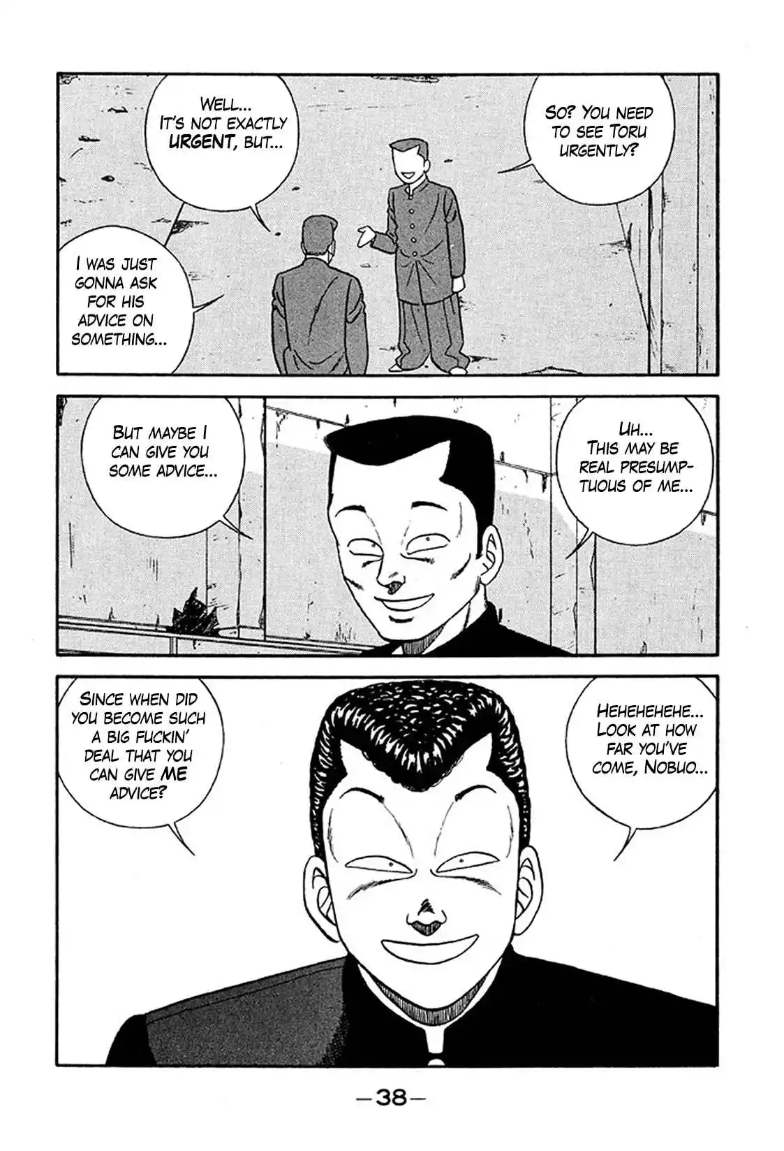 Be-bop High School 231