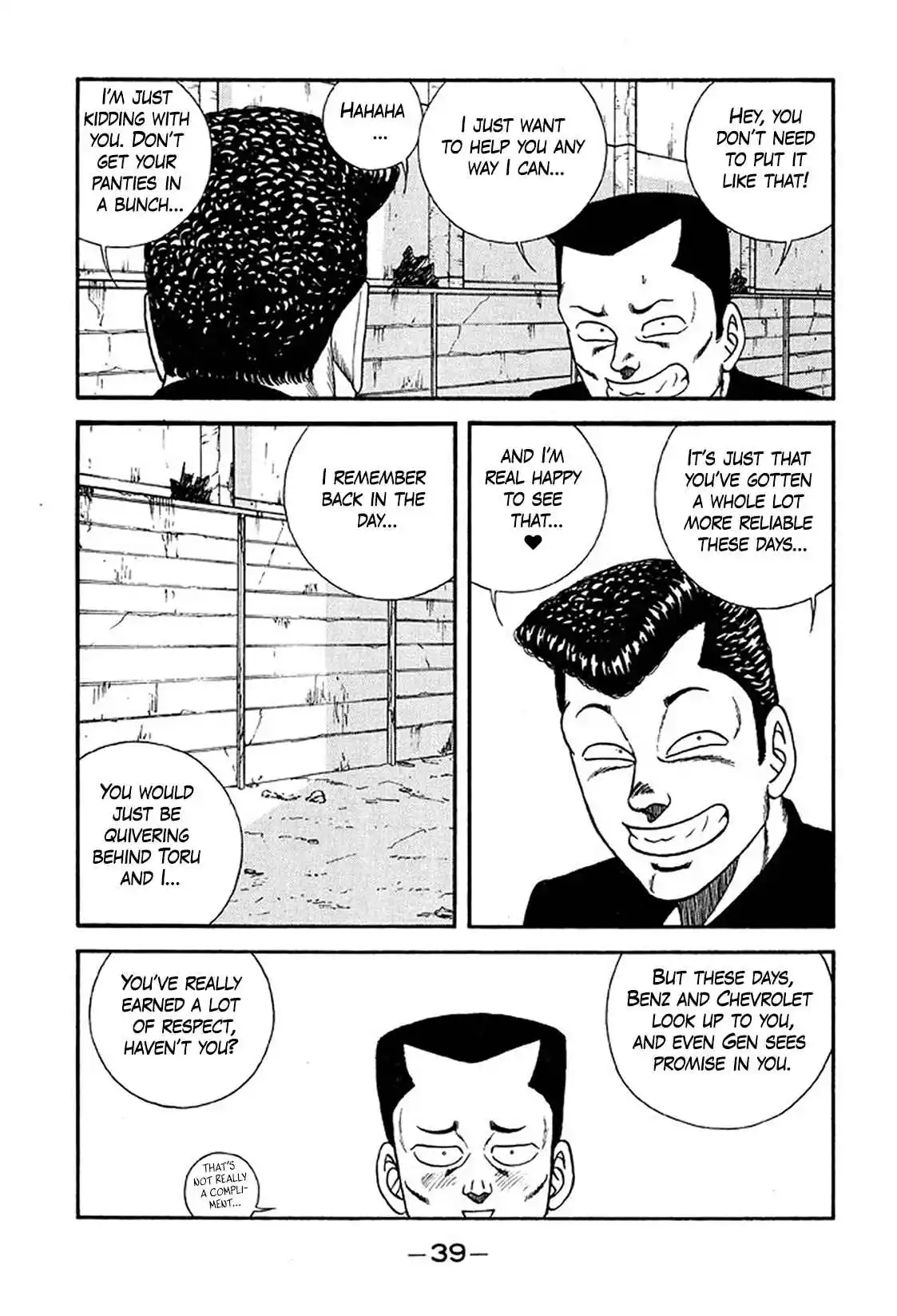 Be-bop High School 231