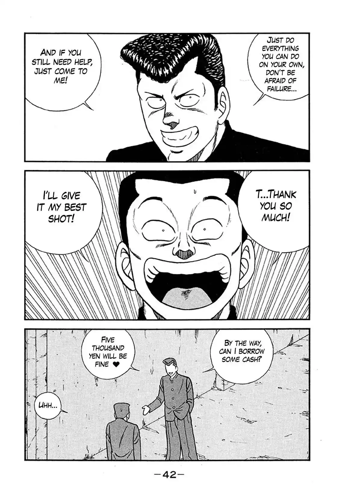 Be-bop High School 231